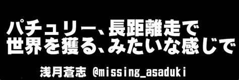 東方 ぶっかけ|東方無茶振りぶっかけ 第1回 / 背徳漢 .